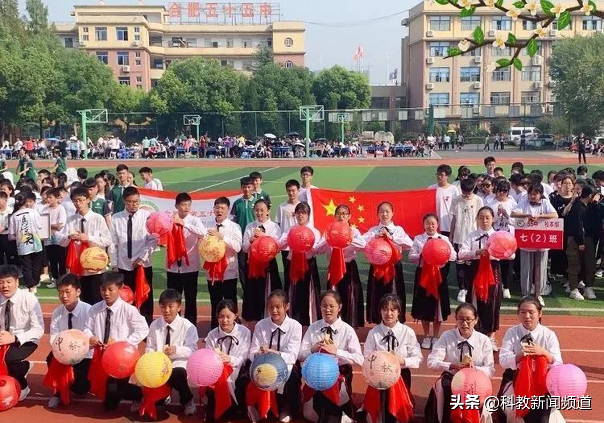 合肥市第四十六中运动会,合肥市第55中第六届运动会