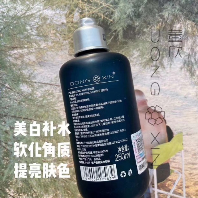 董欣纯天然护肤品直播,董欣纯天然护肤品6折