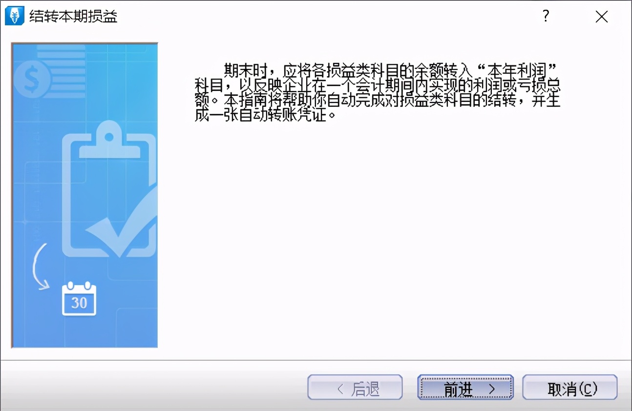 金蝶kis迷你版外币凭证怎么录入,金蝶kis迷你版如何建下年的账套