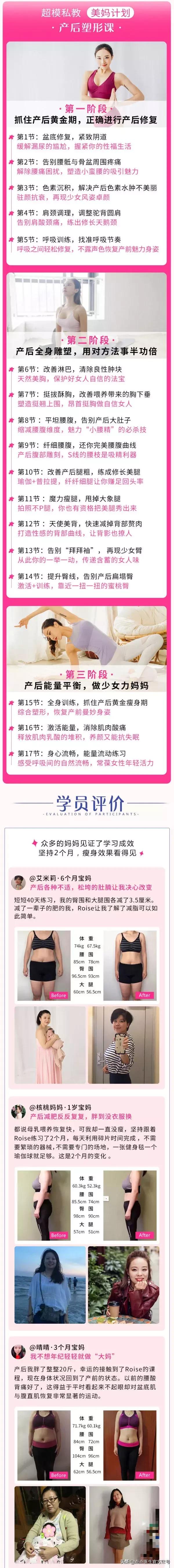 不节食快速瘦肚子,不节食怎么减大肚子