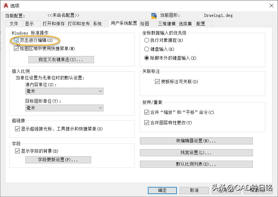 cad内容双击后不能修改是什么原因,cad中双击为啥编辑不了文字