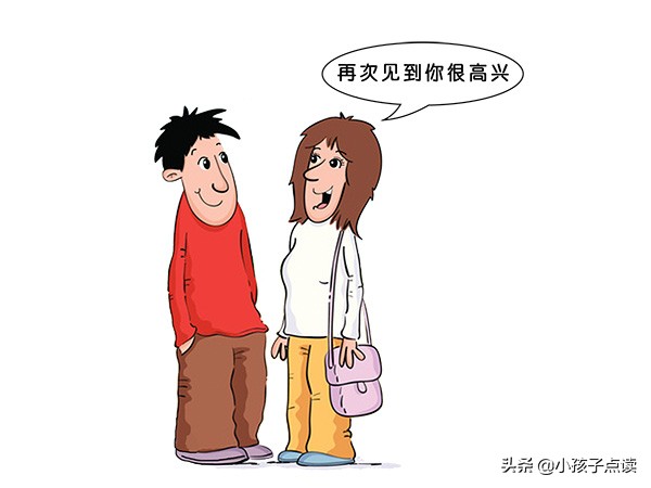 苏教版四年级英语上册1-6课单词,北京社保