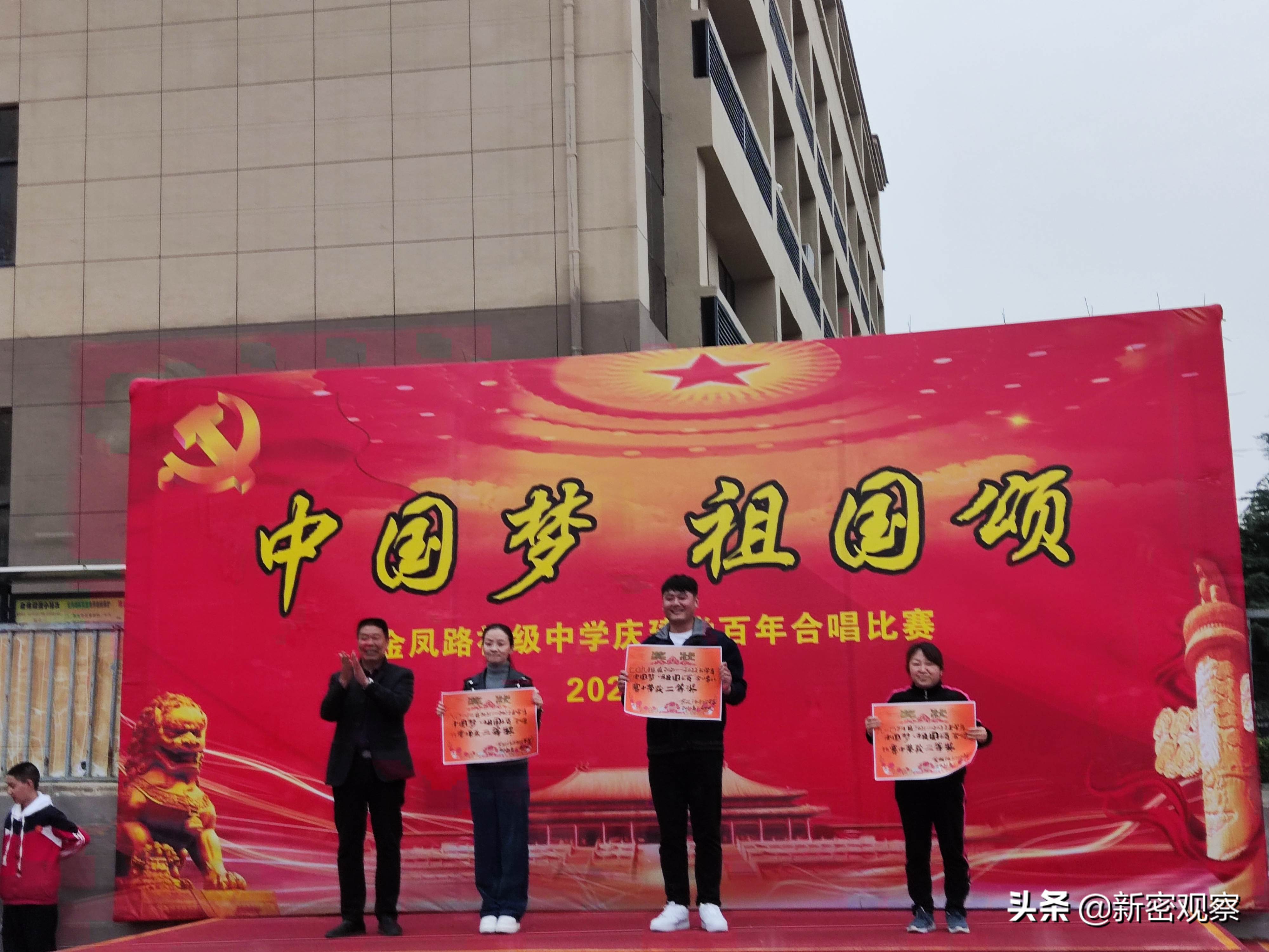 青铜峡市庆祝建党100周年合唱比赛,周至县建党百年合唱比赛