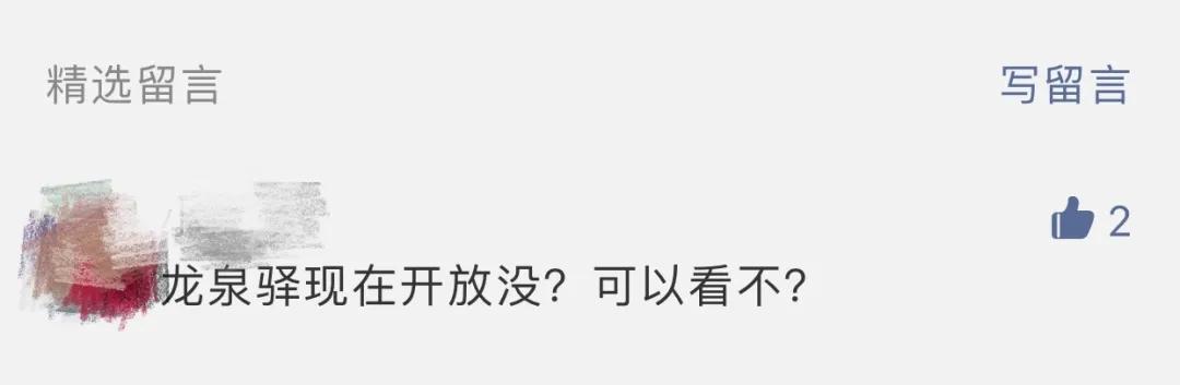 5月18日成都免费游博物馆怎么预约,成都周边游玩哪些地方需要预约的
