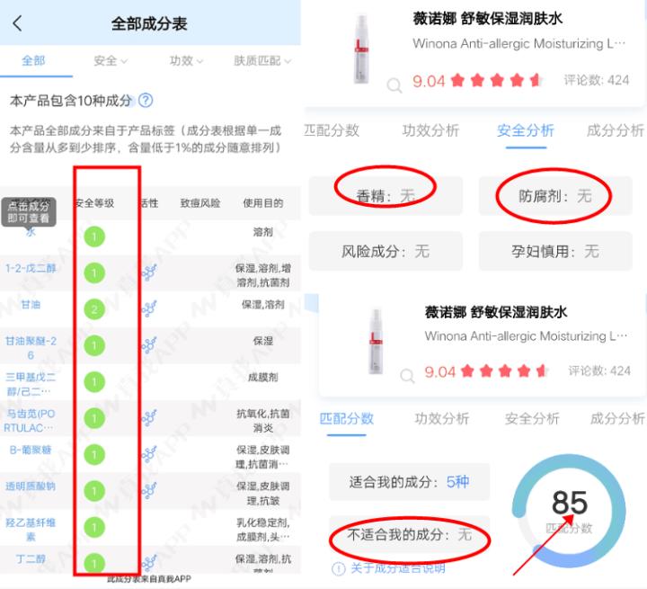 韩束护肤品和自然堂哪个品牌好,珀莱雅自然堂韩束哪个套盒好用