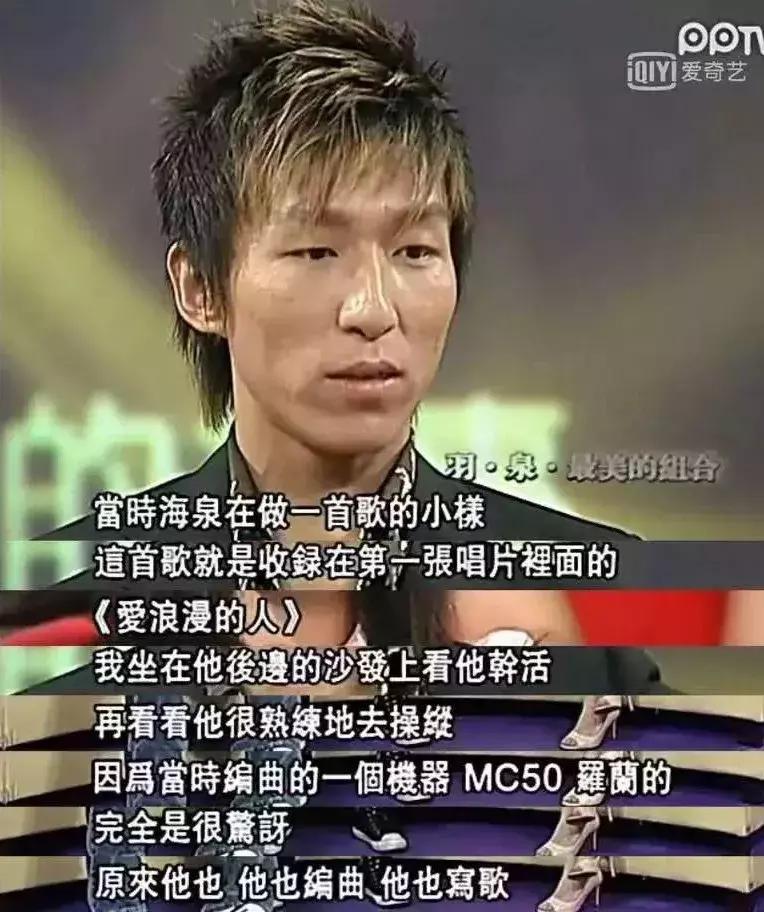 羽泉目前状况,羽泉的真正实力