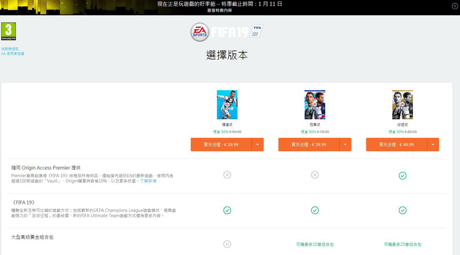 华硕b360电竞特工有几个版本,华硕b360电竞特工图解