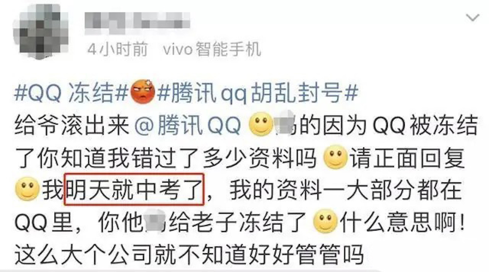 qq永久封禁的账号,qq为什么被永久封禁