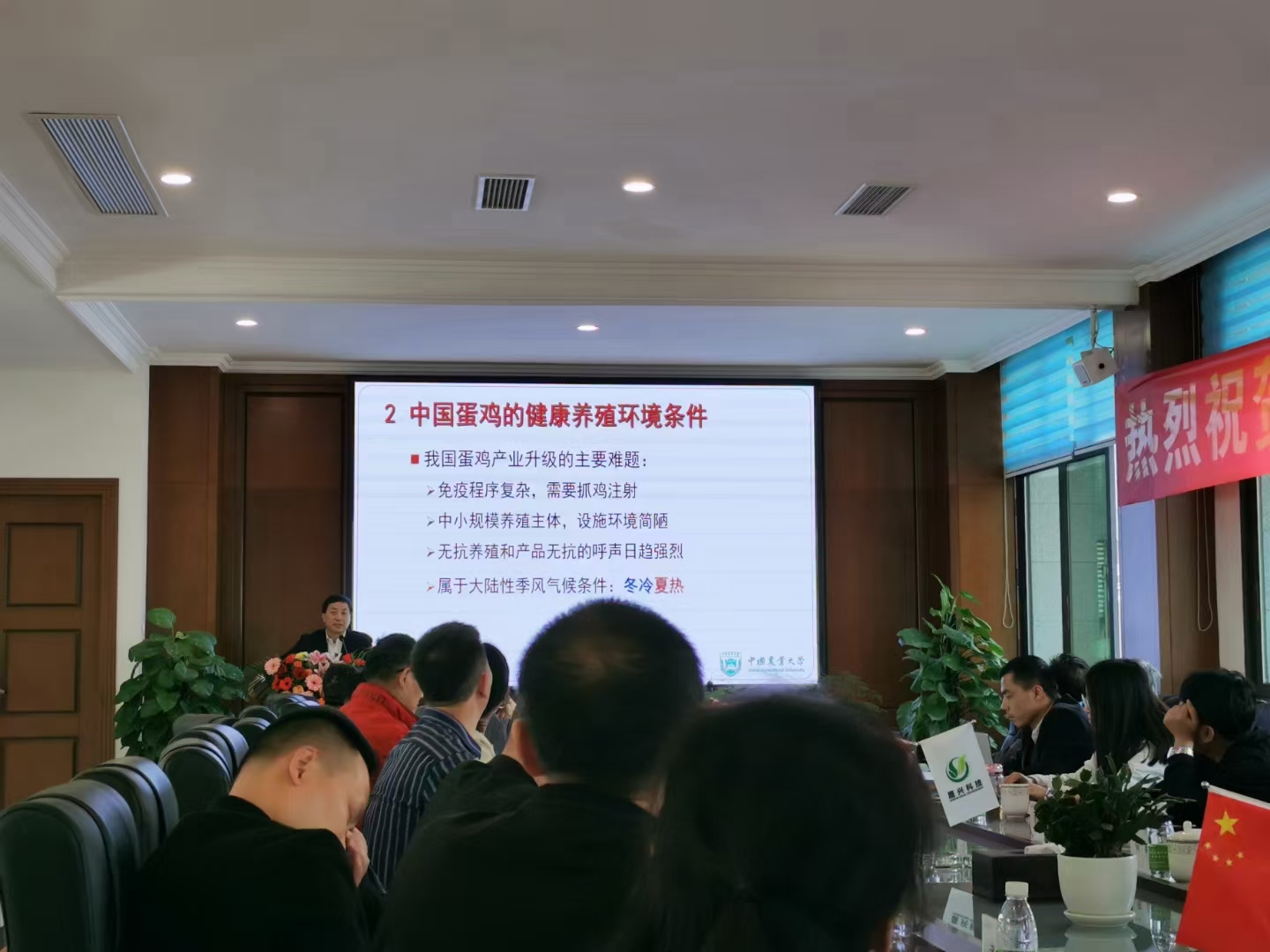 福利养殖户,福利化养殖