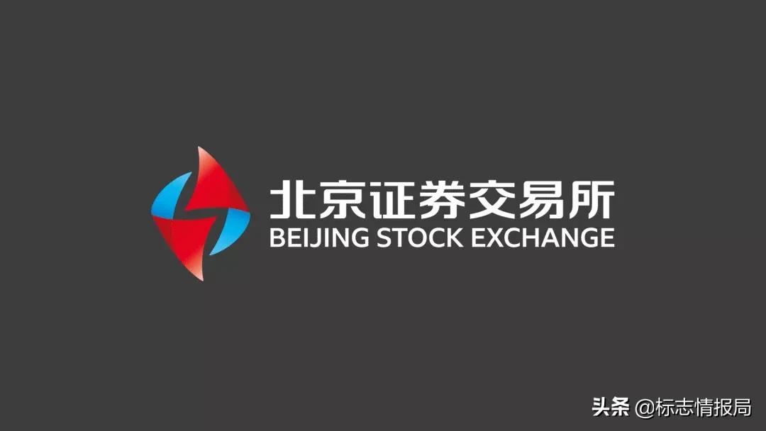 北交所刚刚开市,它的LOGO长这样!附:全球交易所LOGO