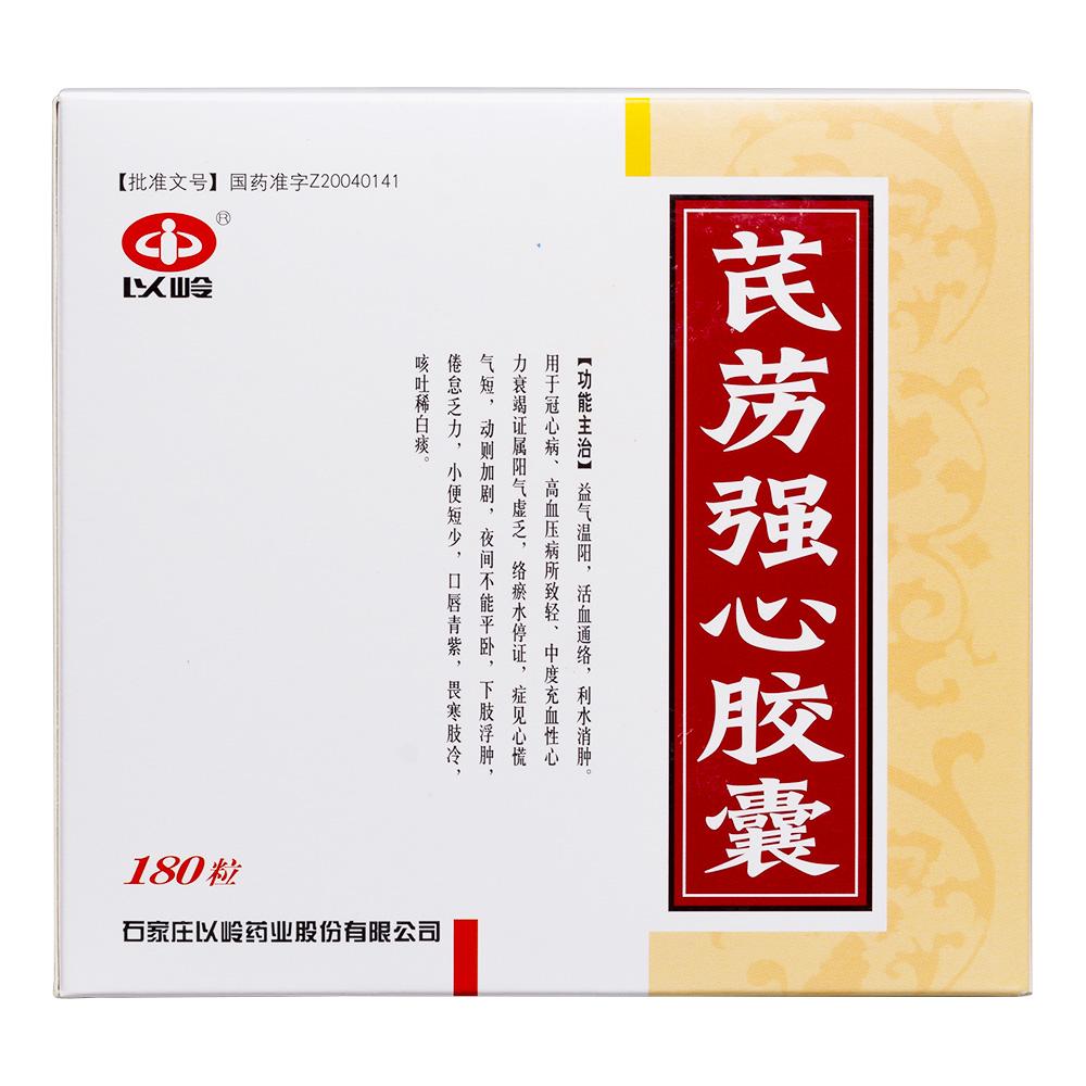 活血化瘀通络止痛中药方剂,镇肝熄风通络汤方剂用量