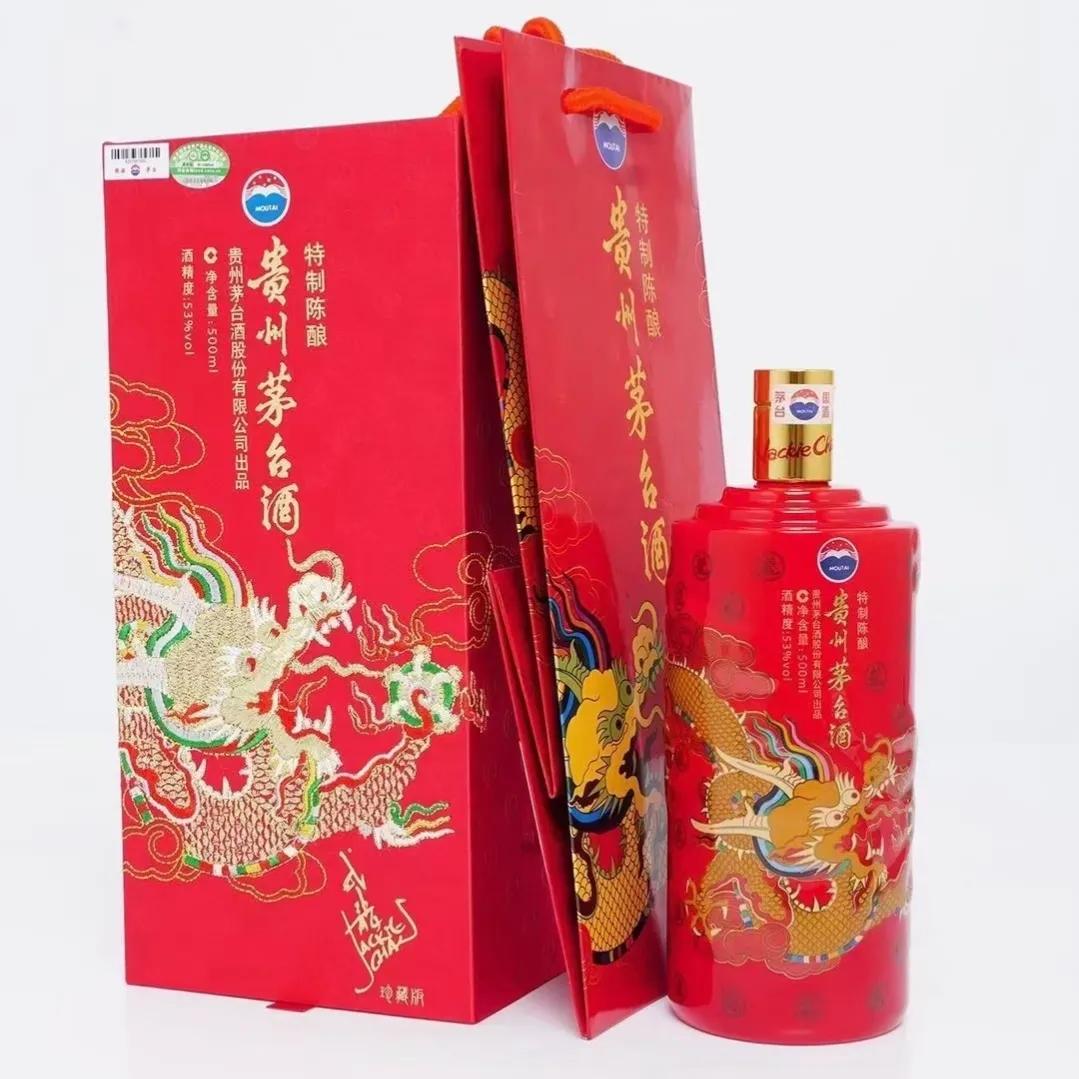 部分特殊茅台回收价格参考,2005年茅台回收价格