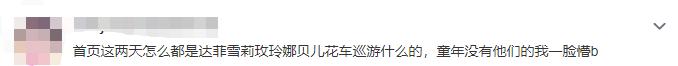 她出道不到30天就成顶流！帮迪士尼狠赚一大笔！但画风渐渐跑偏？