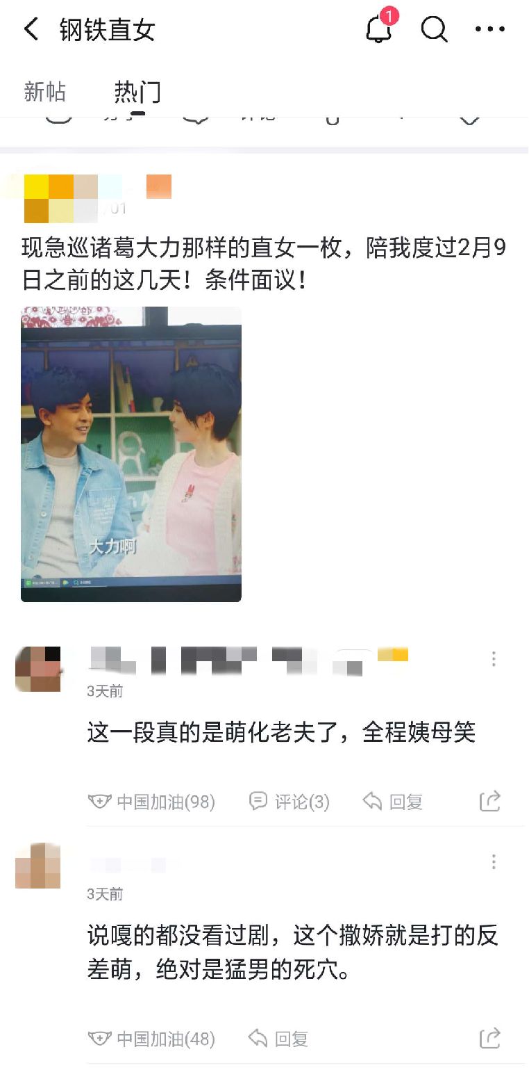 直女的聊天行为,直女聊天方式会被男生讨厌吗