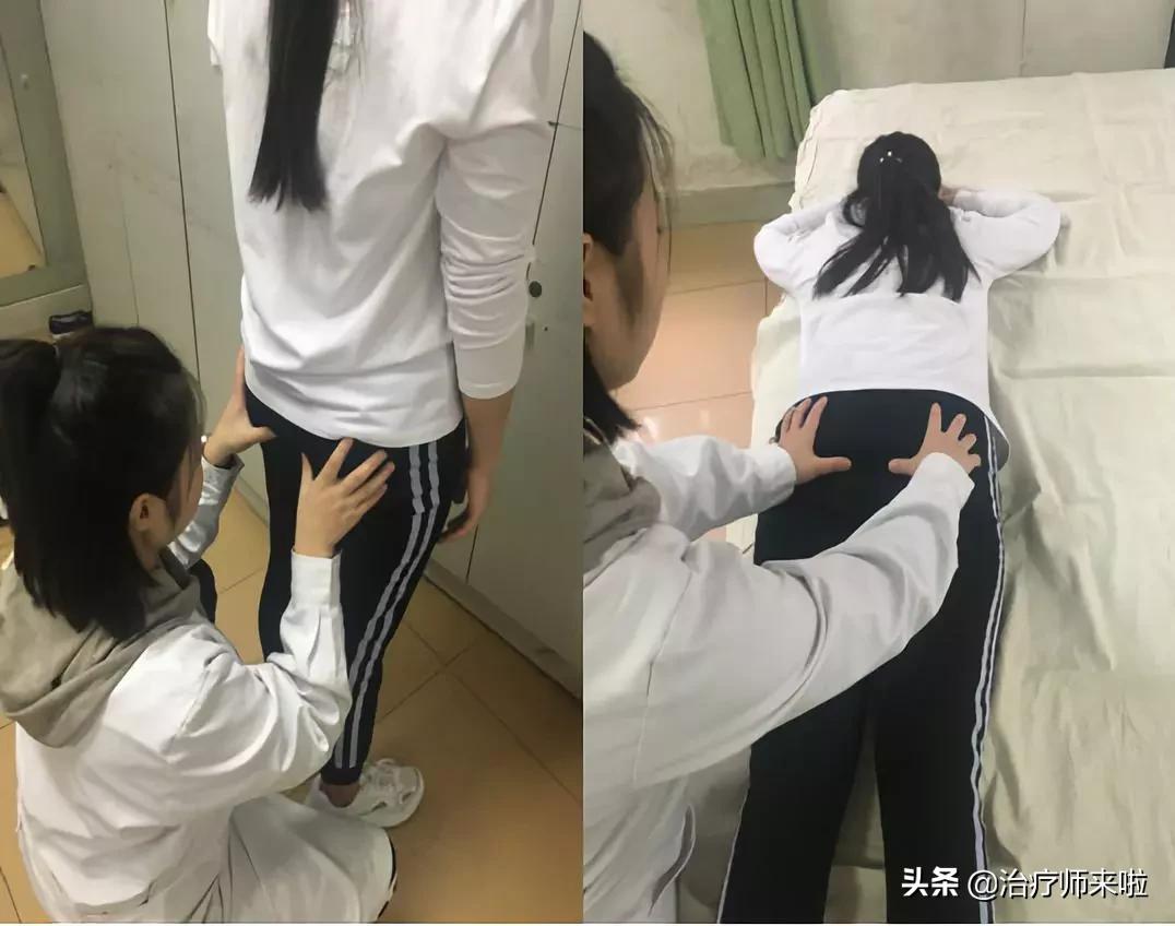 盆底功能障碍的康复——评估与治疗