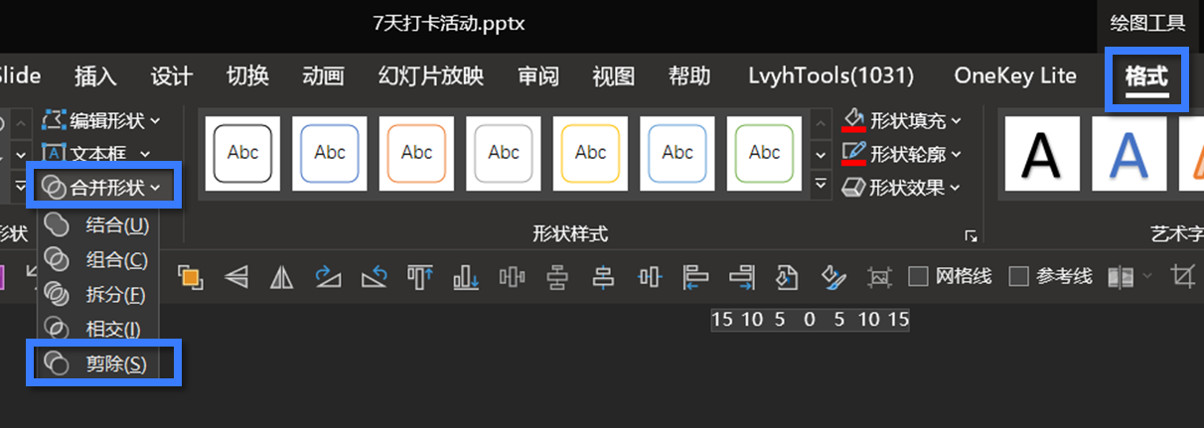ppt怎么做出科技感边框,ppt怎么制作斜的条纹背景图
