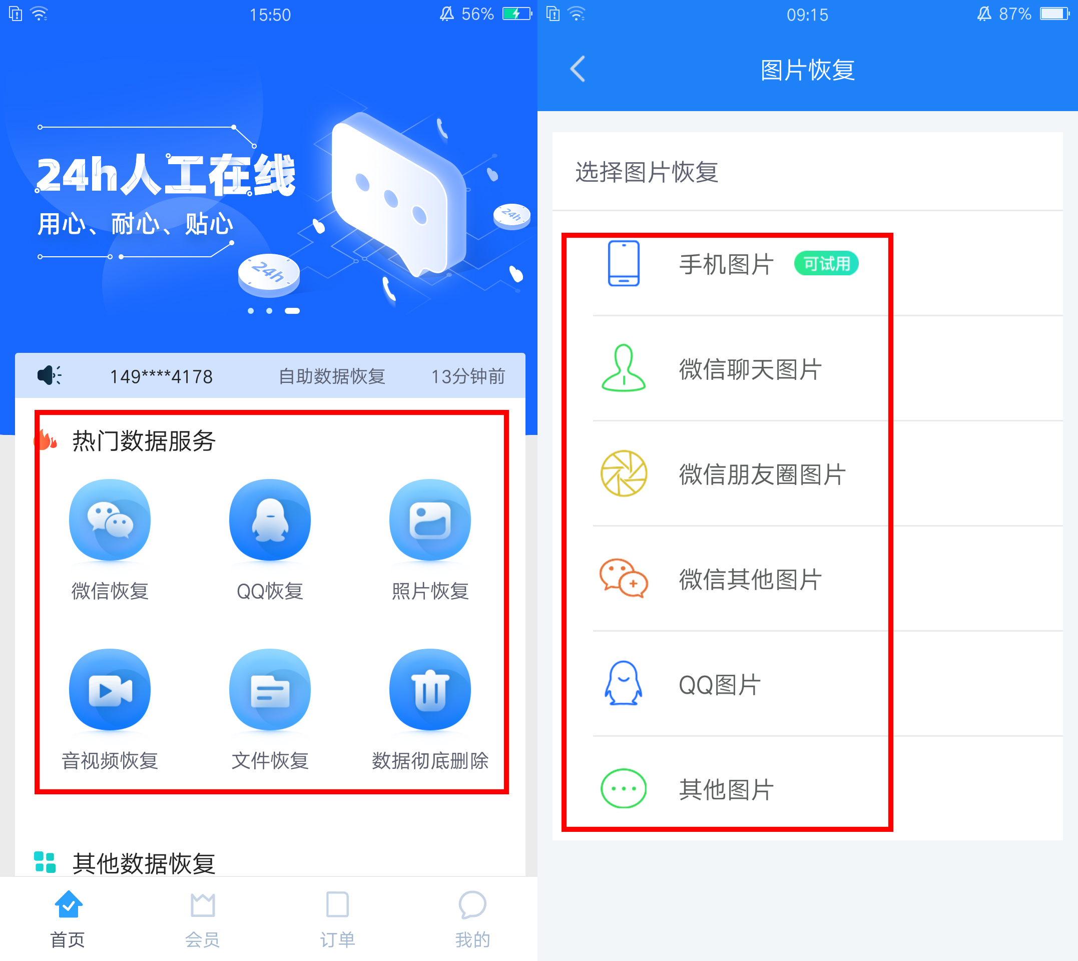 小米手机卡顿隐藏功能,小米的卡顿怎么解决