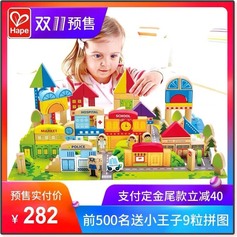 双11母婴攻略必买清单,天猫双十一母婴