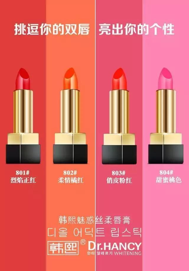 美妆教程简单自然妆容,美妆步骤教程