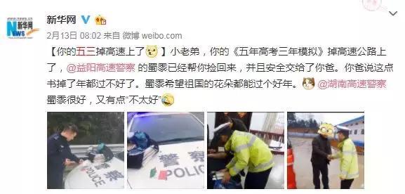 寒假作业丢了你一定很着急吧,开学了作业弄丢了怎么办