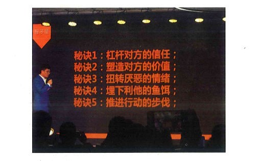 快速引流微信营销,互推吸粉文案