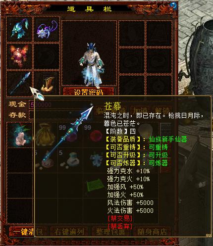 大话西游2经典怀旧单挑,大话西游2怀旧试玩