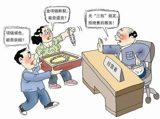 普通2元买的手链断了怎么修,手链断了去金店修多少钱