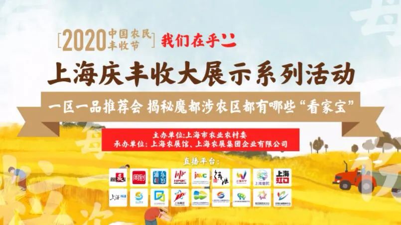 上海虹口app,上海虹口发礼包