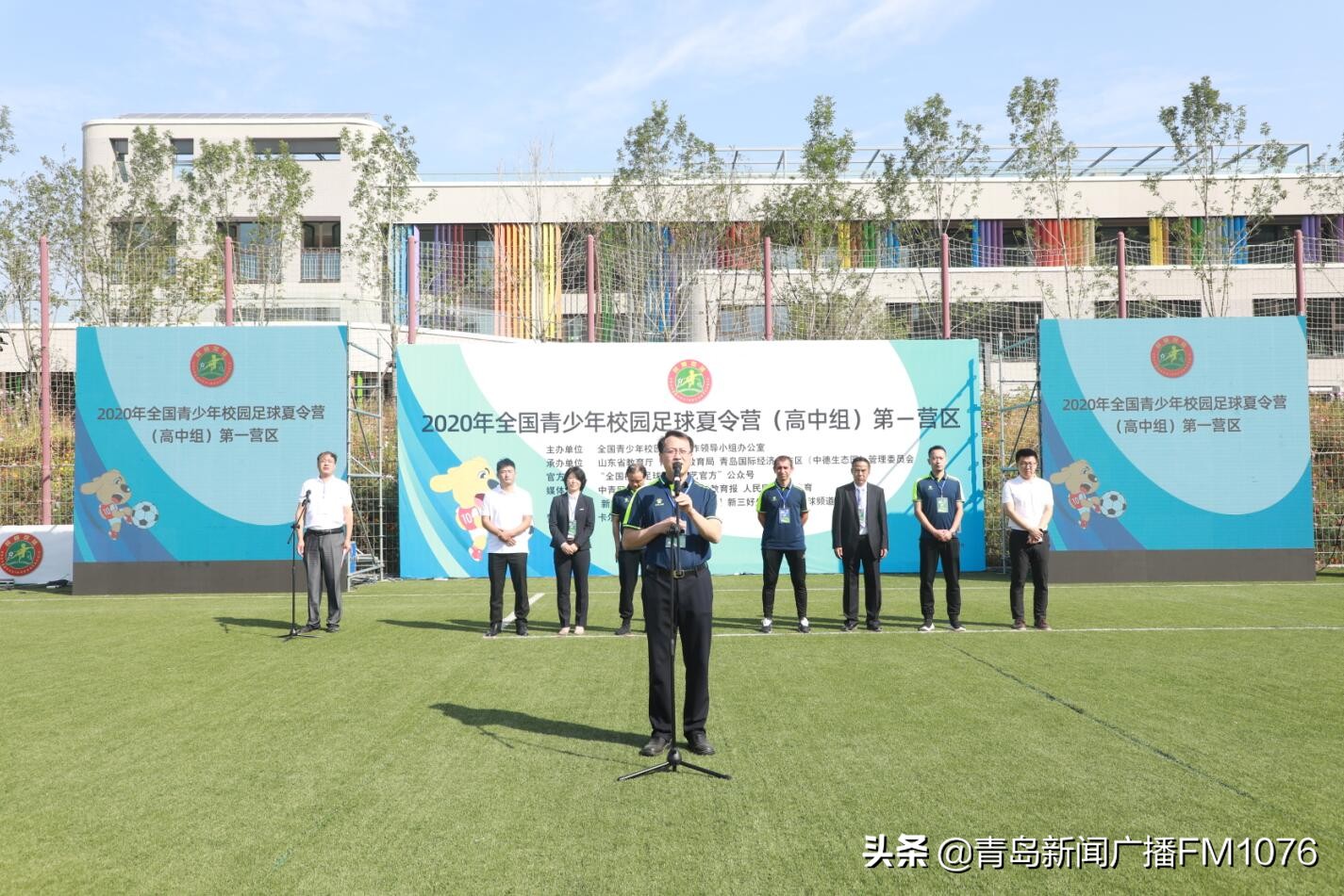 中国少儿足球精英邀请赛青岛站,2020青岛青少年足球邀请赛