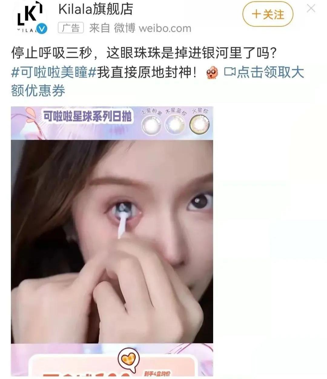 靠“颜值”打天下，年轻人的“眼球经济”要来了？