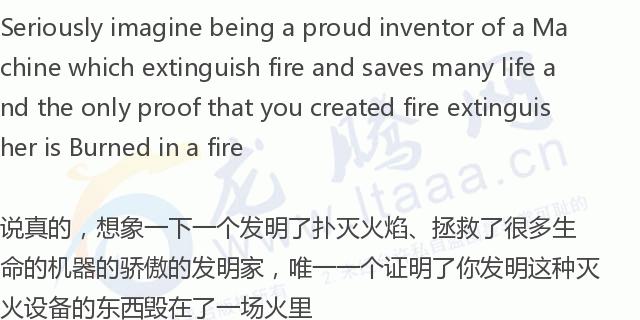 「龙腾网」你知道的最奇怪的冷知识是什么？