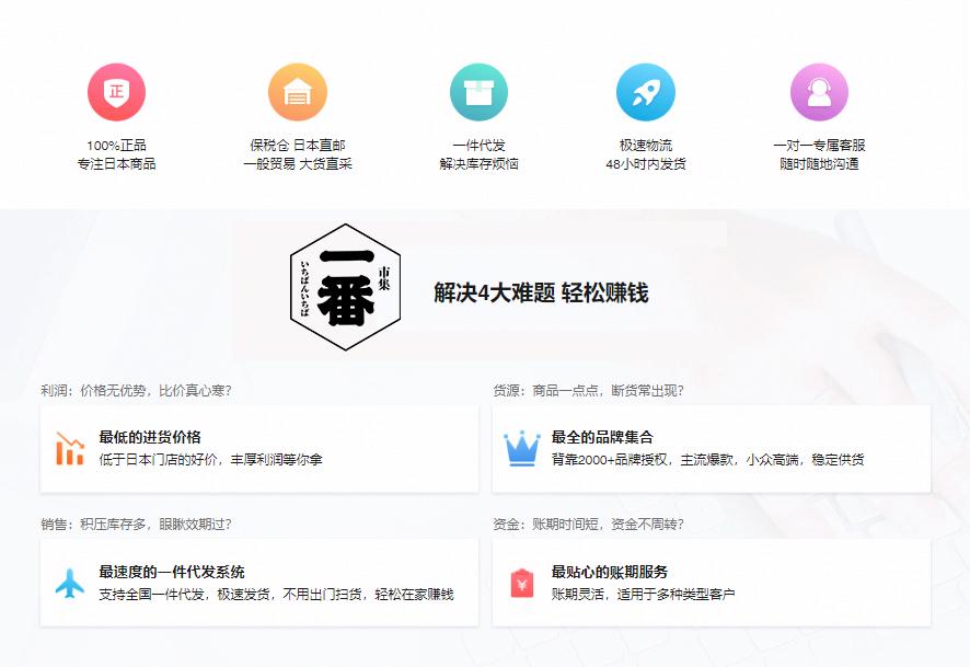 海外疫情持续蔓延豌豆公主推社交平台一番市集帮代购转型