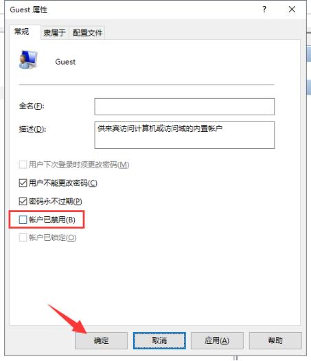 win10两台电脑共享文件,两台电脑要怎么共享网络