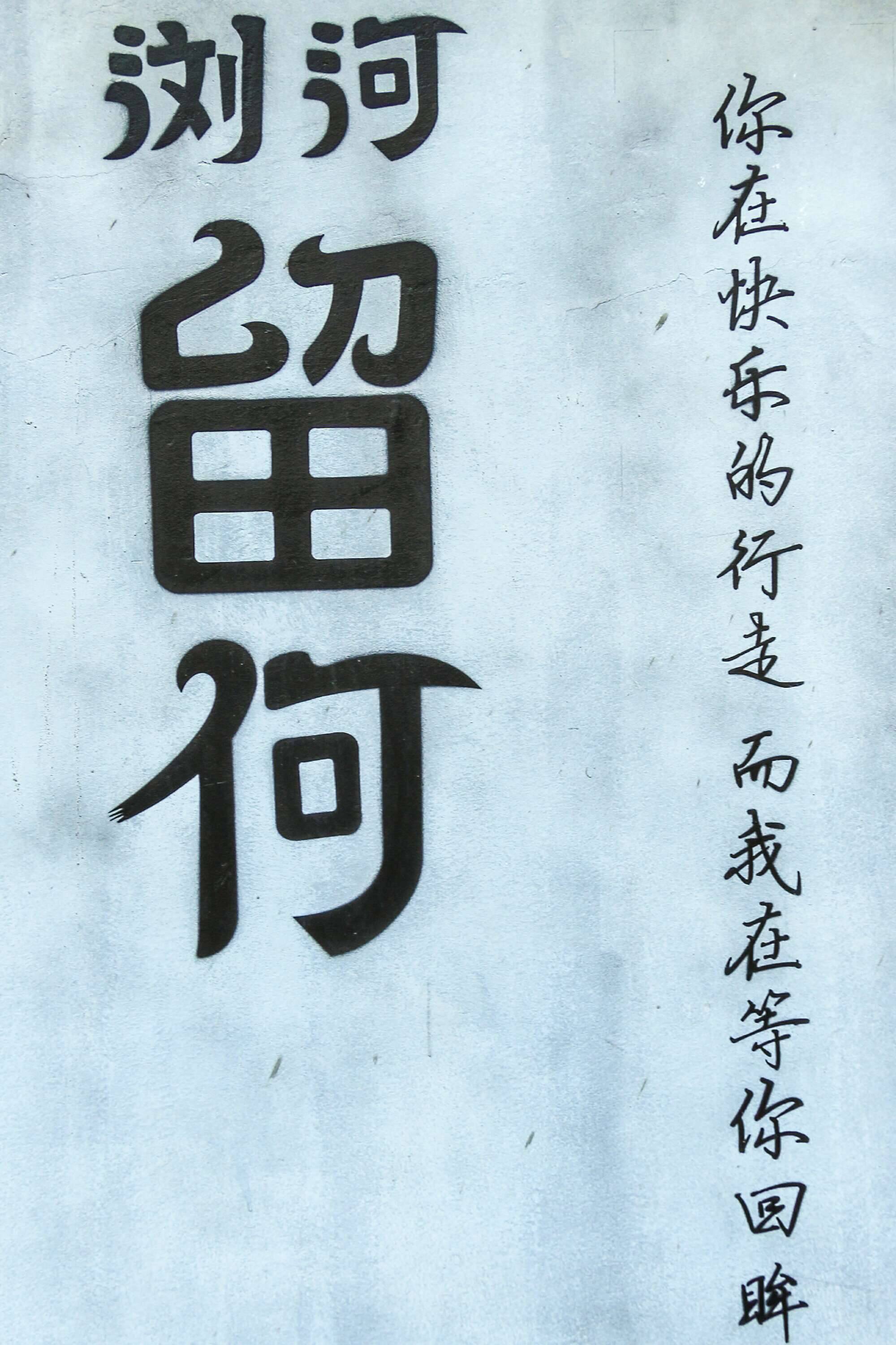 万里长江第一古镇怎么玩,江苏省浏河古镇