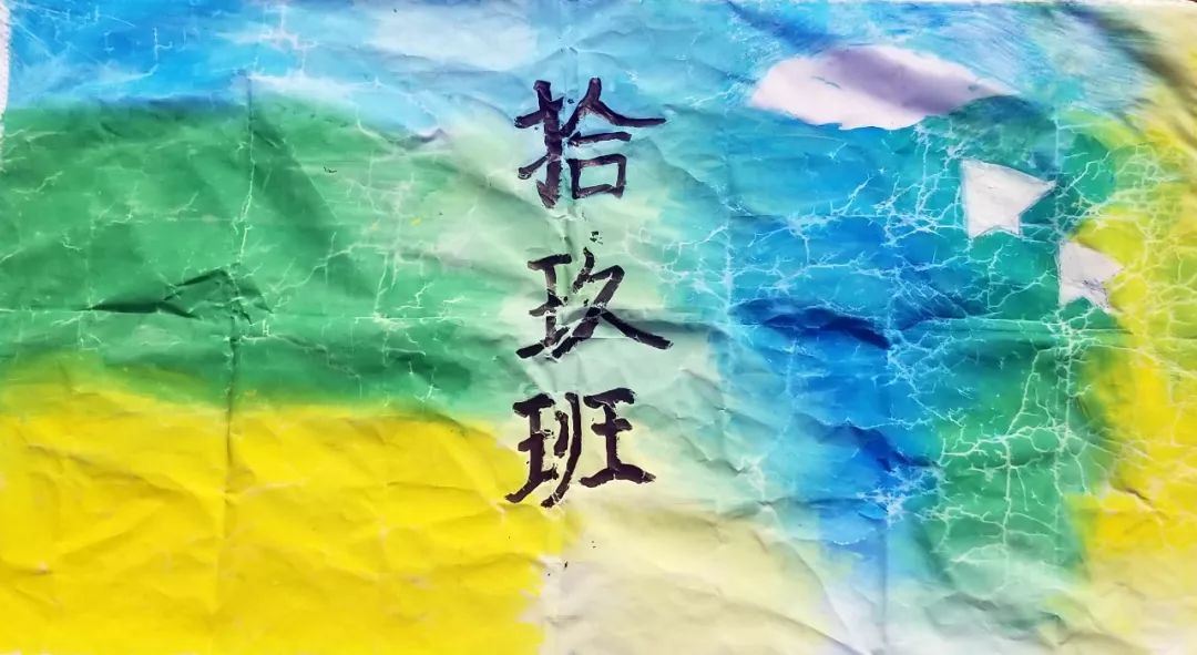 渭南初级中学:逆天了!这些队旗都是学生设计的