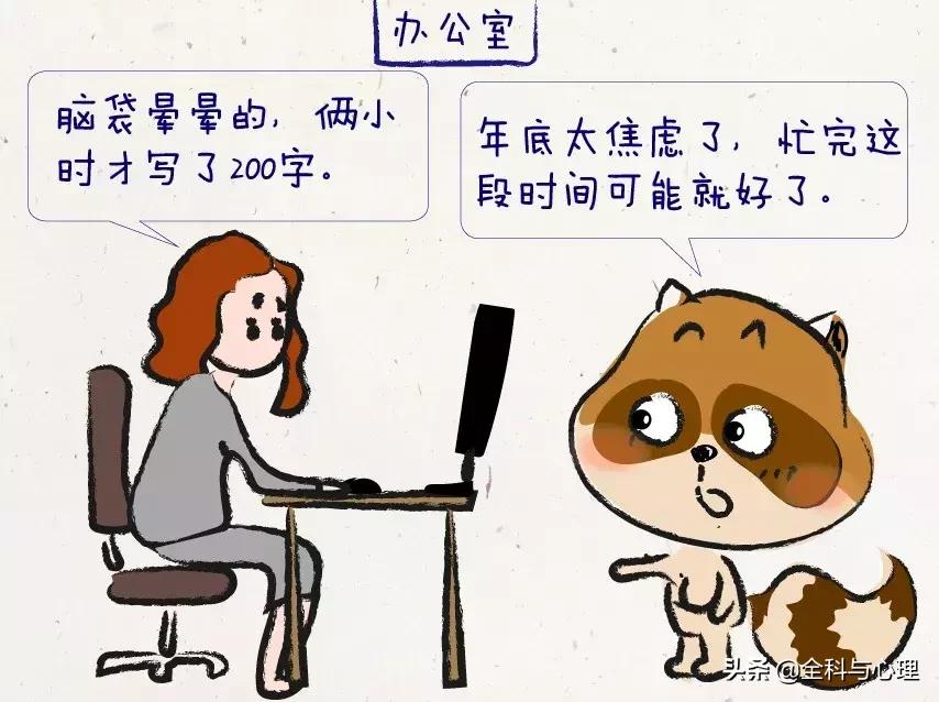 一个发自灵魂的拷问:头晕到底该挂什么科?