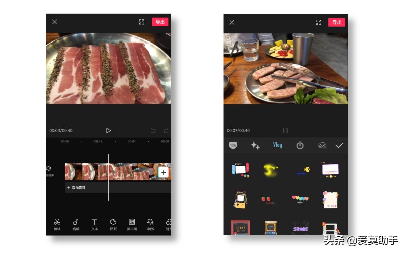 免费视频剪辑软件哪个好电脑版,不要花钱的剪辑软件