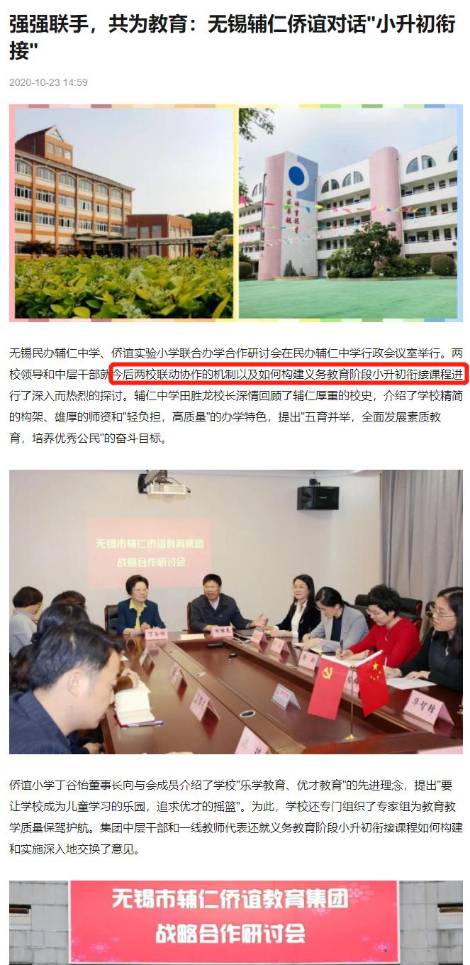 终于，不用再吵学校了