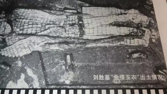 金缕玉衣汉代,汉代金缕玉衣
