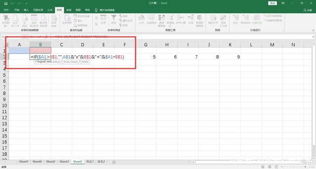excel表格从一月份报表制作到12月,excel表格制作20以内加减法口算题