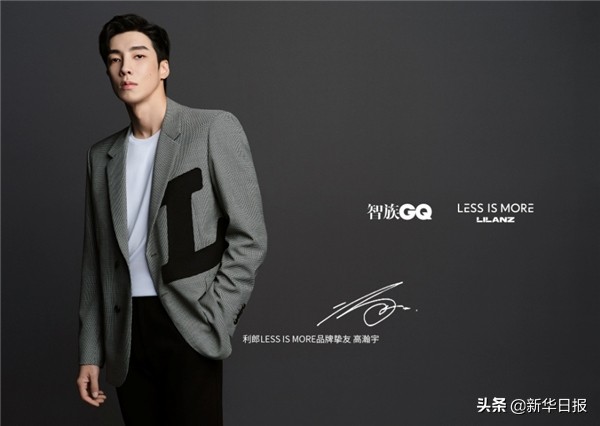 利郎lessismore新店开业,利郎lessismore到场的明星