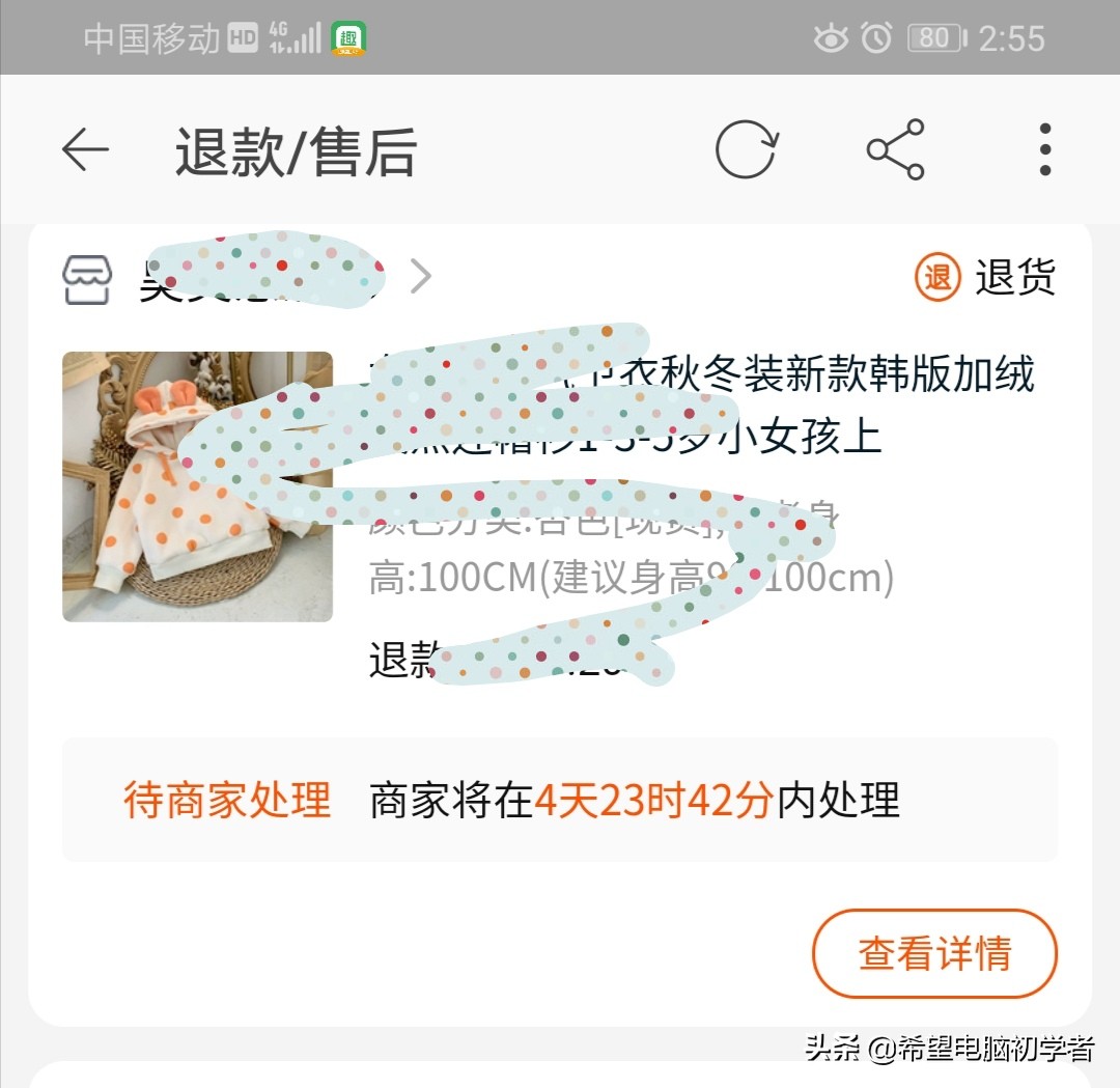 退货退款什么意思,退货退款要确认收货吗