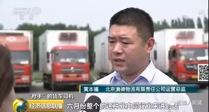 运力过剩什么意思,运力过剩背后原因