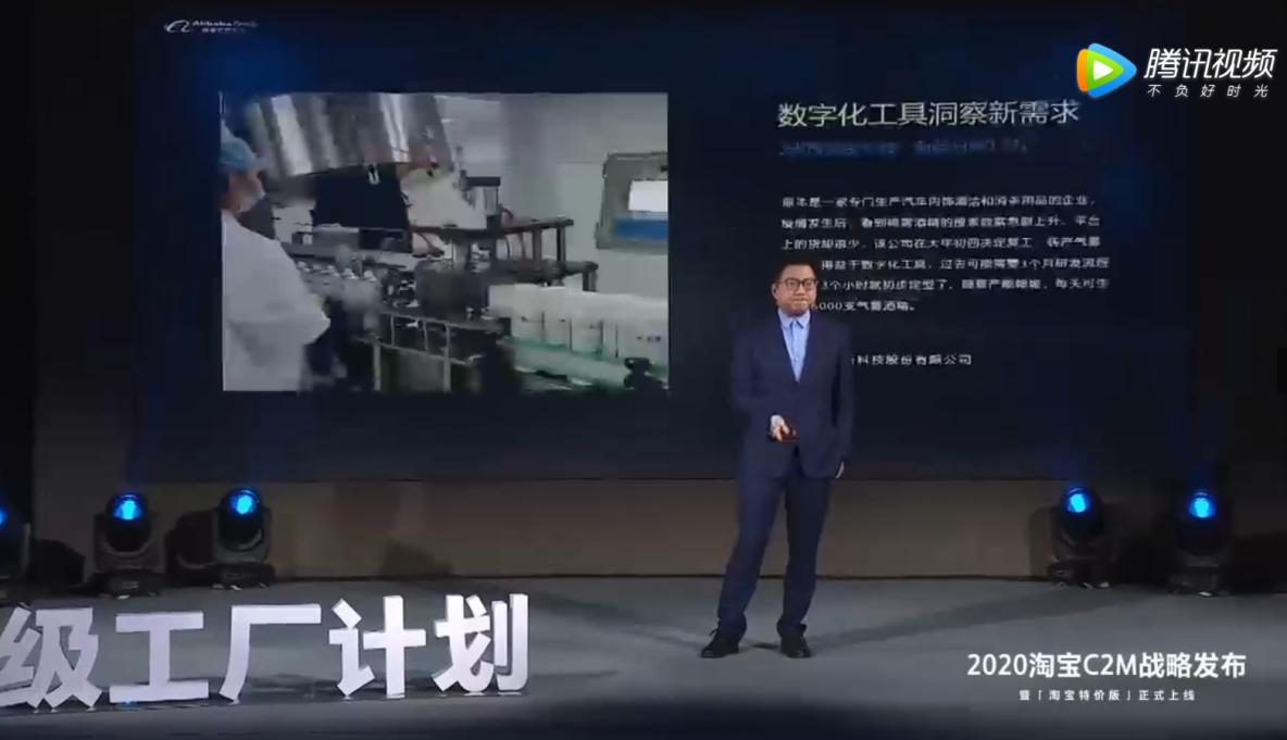 强强联合，资源共享|好顺与统一开启后市场新航路