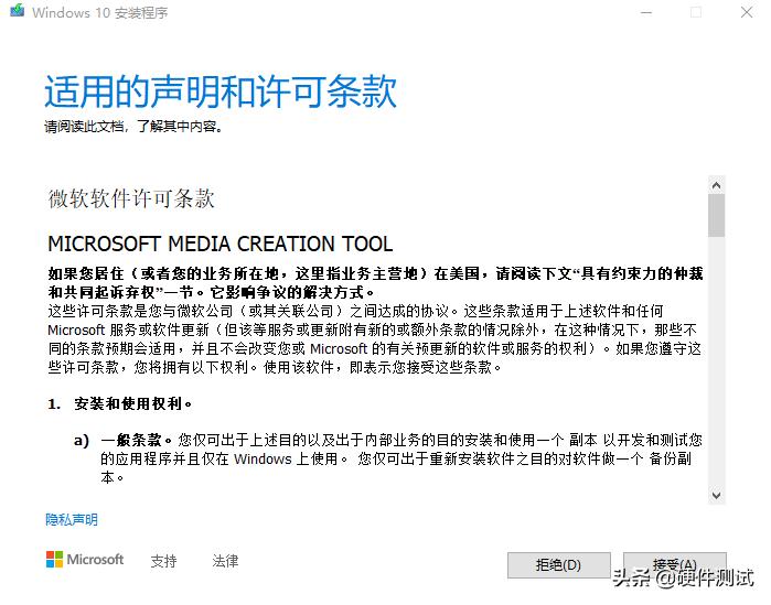 windows10iso镜像怎么制作u盘,iso文件怎么写入win10u盘