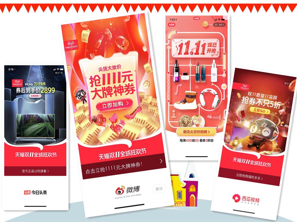 双十一在淘宝怎么免费抢东西,双十一淘宝如何免费领东西