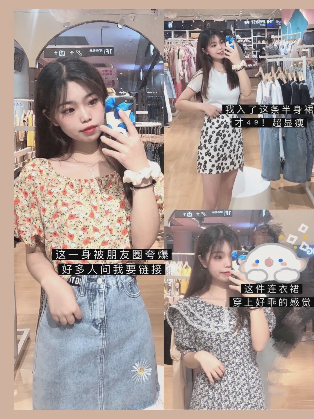 西安小众品牌服装店,西安十大平价女装店品牌