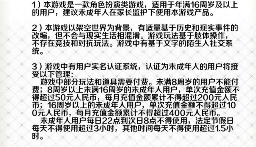 fgo国服宝具追加,fgo国服可以加速吗