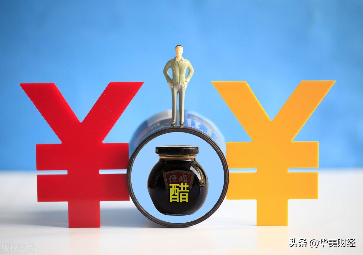 镇江最高市值国企换届，前市政府秘书长再掌舵，总经理是75后