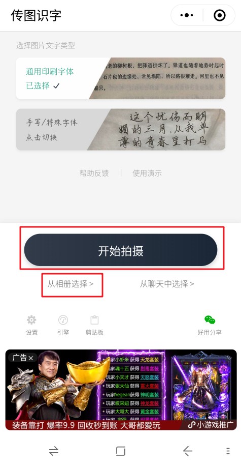 苹果手机怎么把图片文字提取出来,苹果手机提取图片文字转换文档